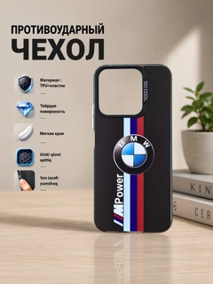 Хром