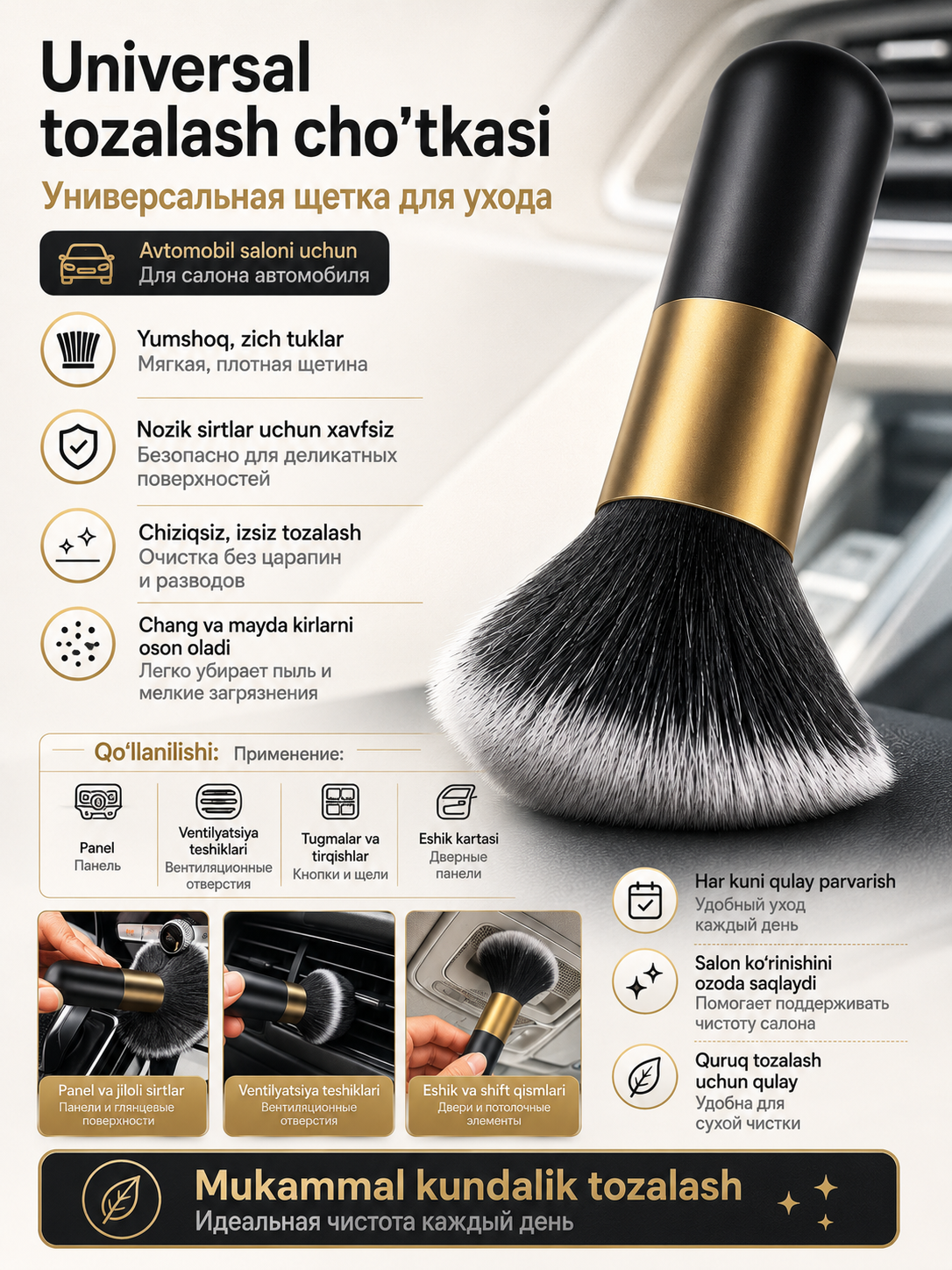 Avtomobil interyer deteyling cho'tkasi - 