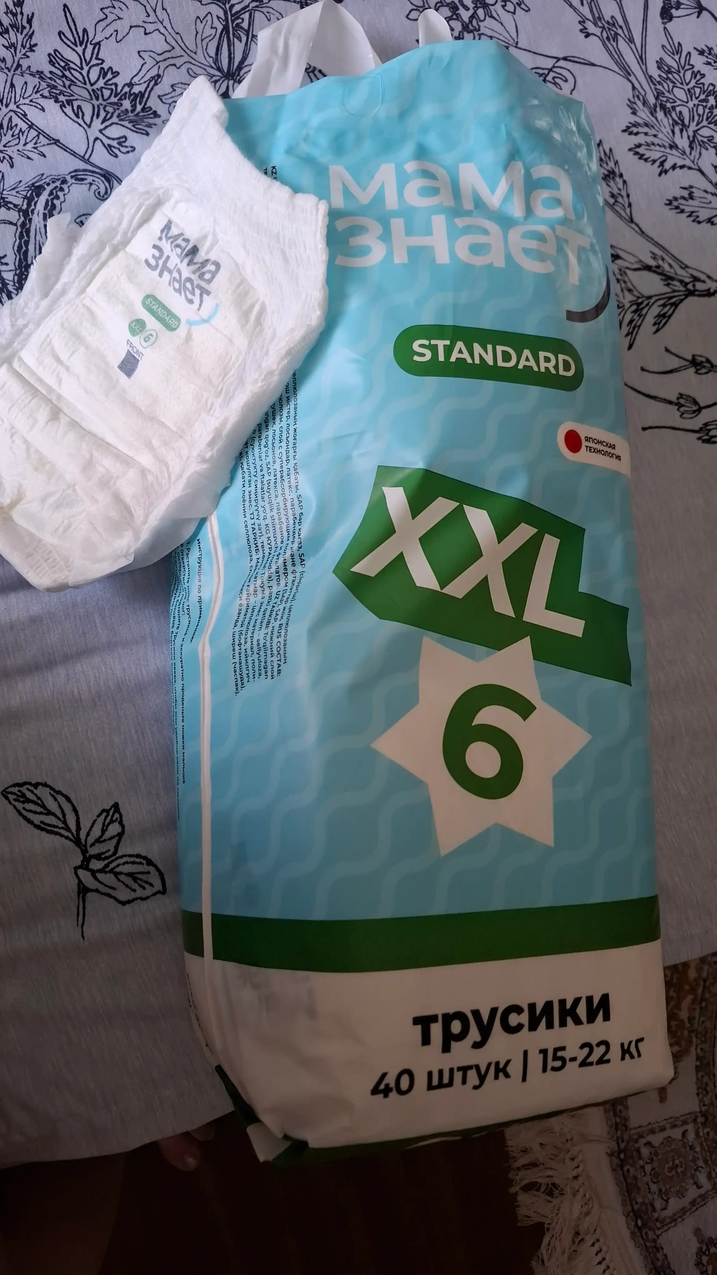 Original Mama Biladi standart taglik-trusiklar XXL 6, 15-22 kg, 40 dona