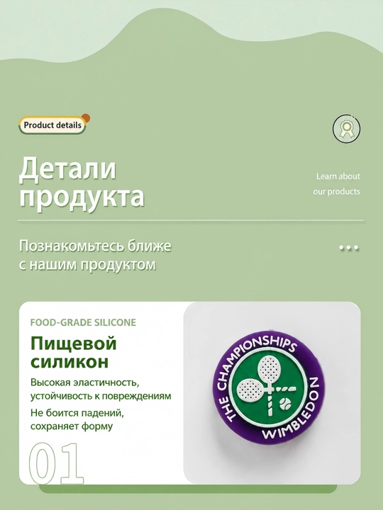 Теннисный виброгаситель на вертикальные струны, поглощает и смягчает вибрацию