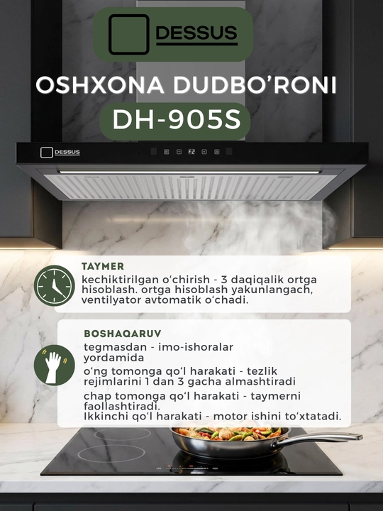 T-образная кухонная вытяжка Dessus DH-905S 90 см