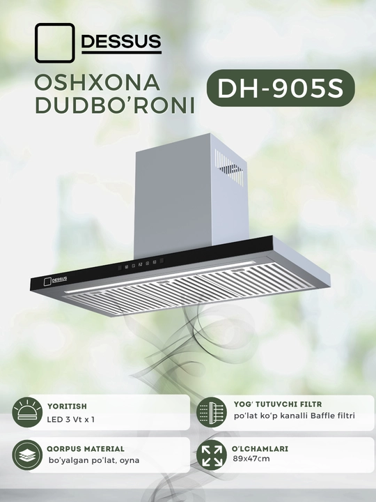 T-образная кухонная вытяжка Dessus DH-905S 90 см