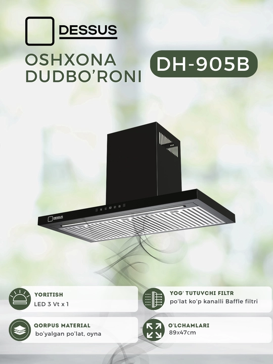 T-образная кухонная вытяжка Dessus DH-905B 90 см