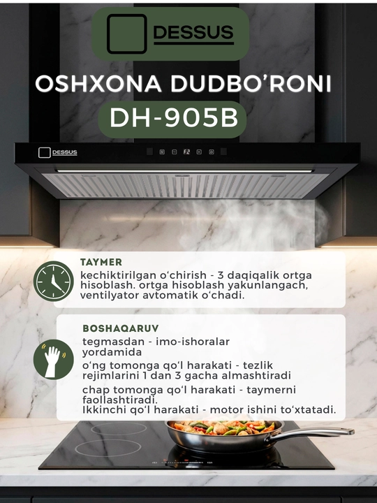 T-образная кухонная вытяжка Dessus DH-905B 90 см