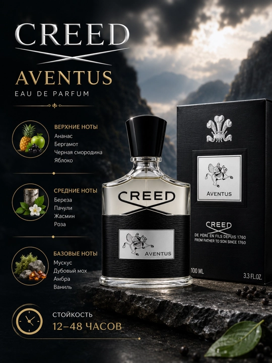 Creed Aventus erkaklar uchun parfyumlangan suv - 