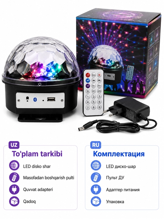 Disko shari, yorug‘lik musiqasi, rangli musiqa va Bluetoothli tungi projektor