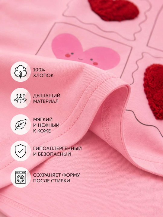 Костюм для девочки