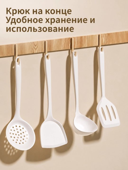 Силиконовый набор кухонных принадлежностей , 5 шт