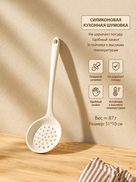 Силиконовый набор кухонных принадлежностей , 5 шт