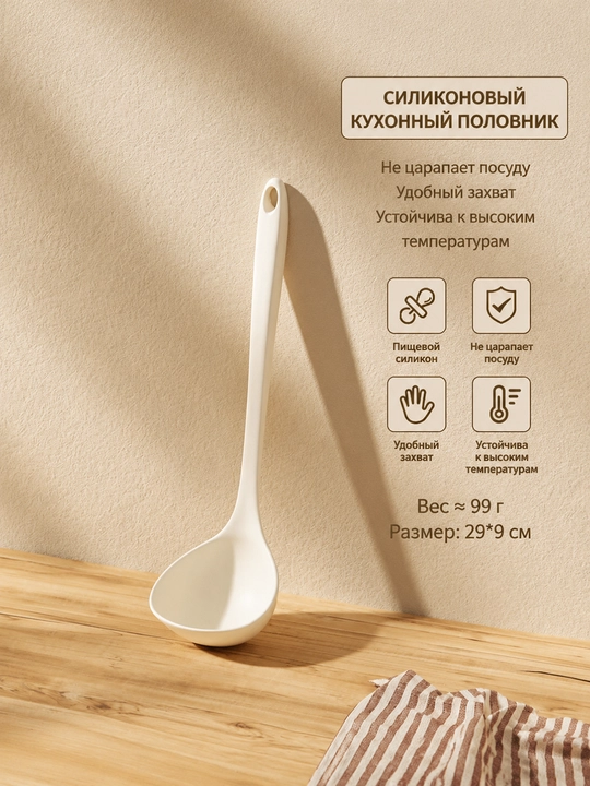 Силиконовый набор кухонных принадлежностей , 5 шт