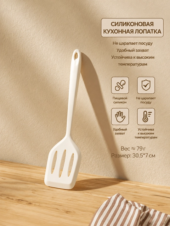 Силиконовый набор кухонных принадлежностей , 5 шт