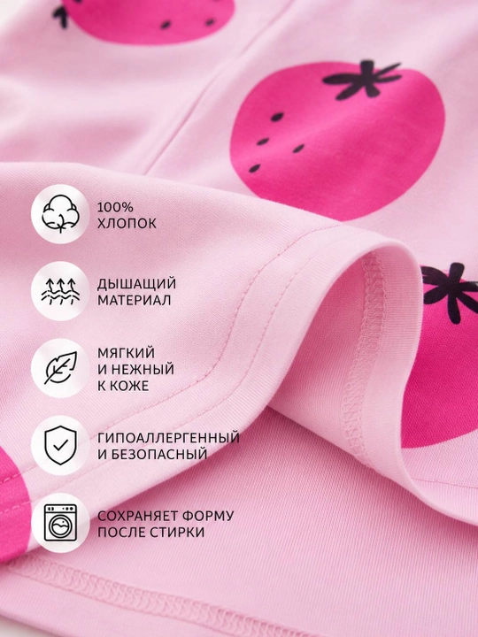 Костюм для девочки