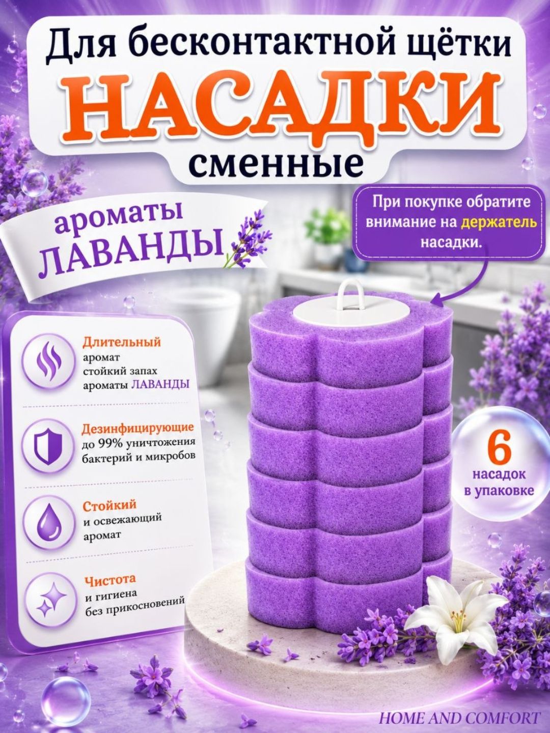 Щетка для унитаза, для туалета, насадки для ершика - 
