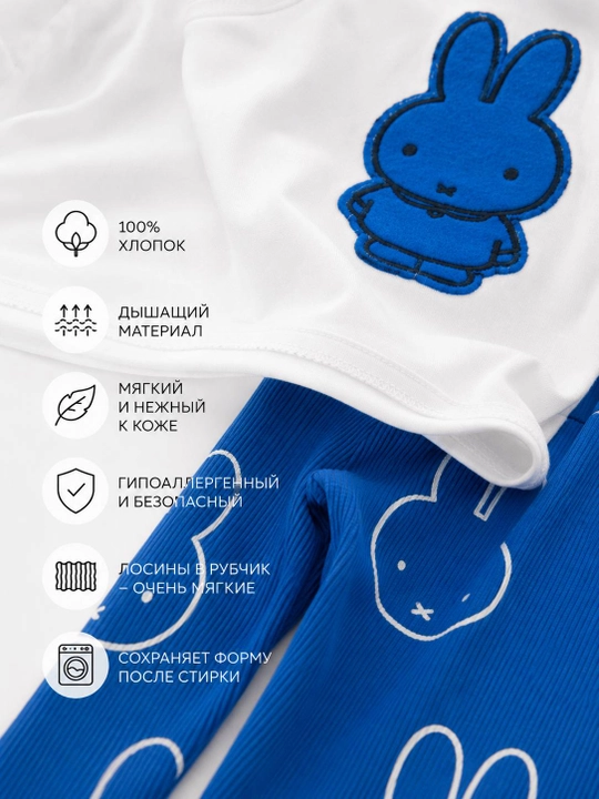 Костюм для девочки