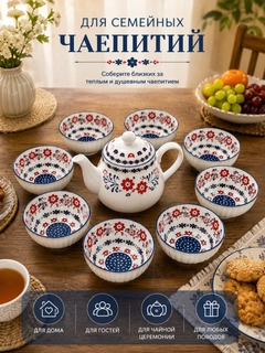 Багровый