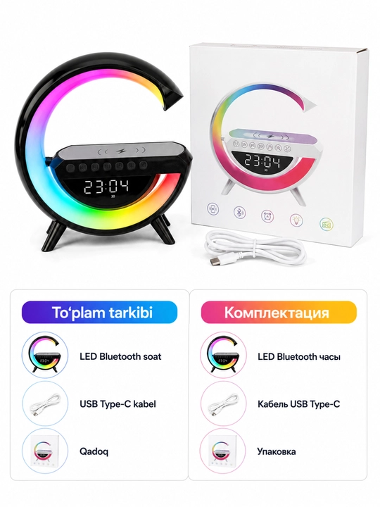 LED Bluetooth soat-chiroq, budilnik va rangli tungi yoritgich, oq