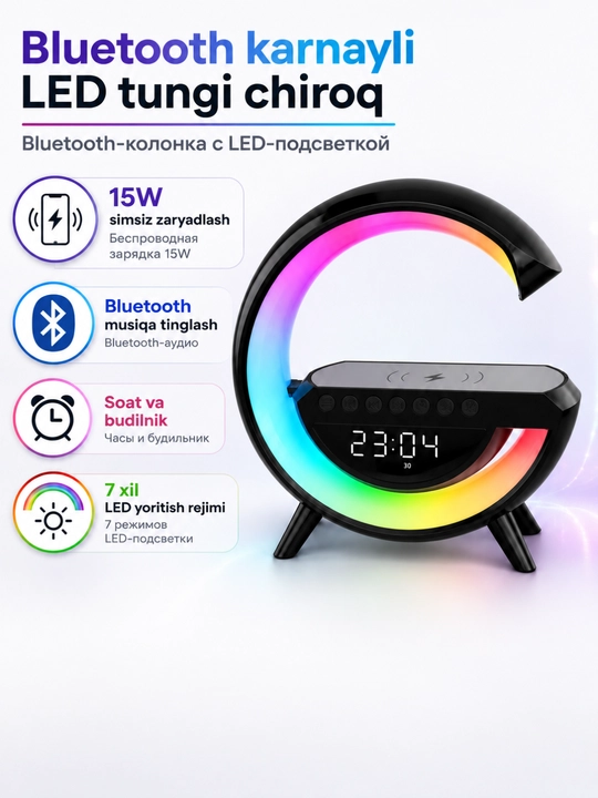 LED Bluetooth soat-chiroq, budilnik va rangli tungi yoritgich, oq - 