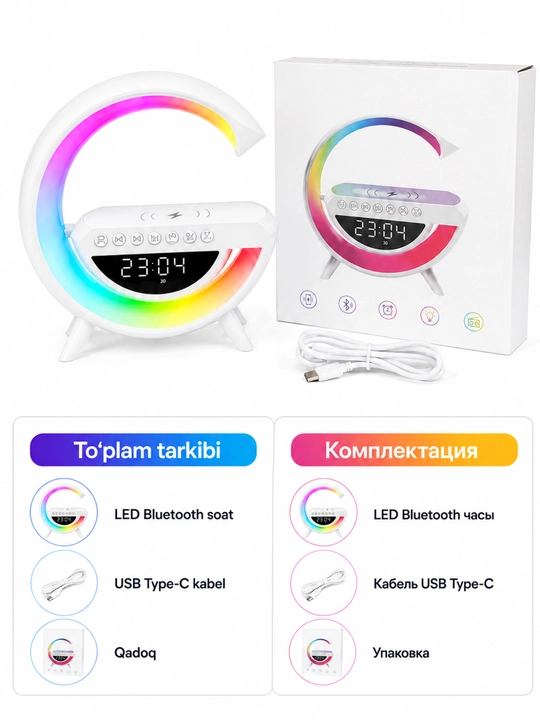 LED Bluetooth soat-chiroq, budilnik va rangli tungi yoritgich, oq