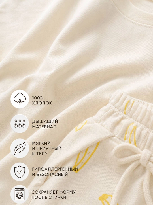 Костюм для мальчика