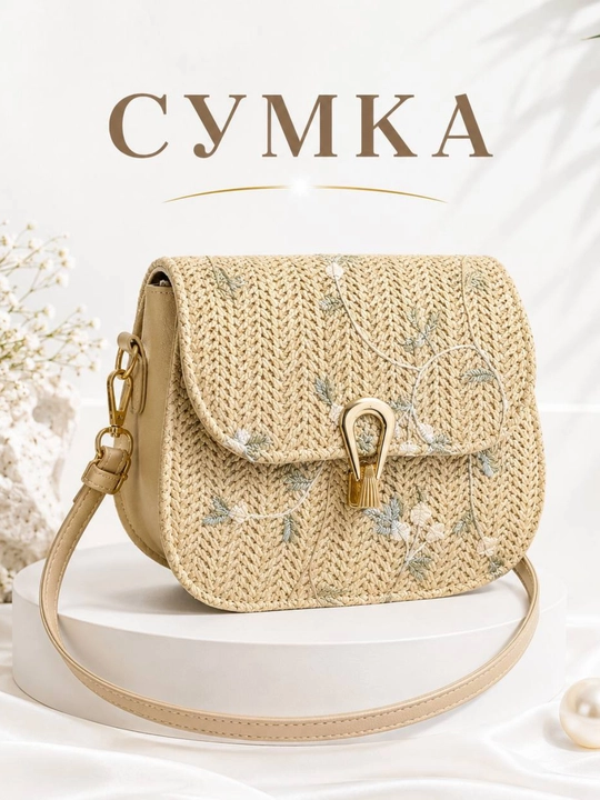 Sumka ayollar uchun - 