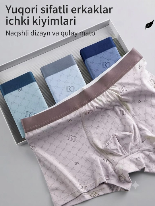 Мужские боксеры, набор 4 шт, хлопковые, мягкие и комфортные