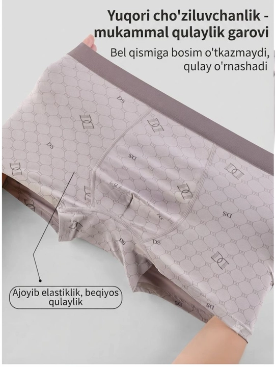 Мужские боксеры, набор 4 шт, хлопковые, мягкие и комфортные