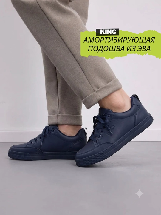 Erkaklar krossovkasi
