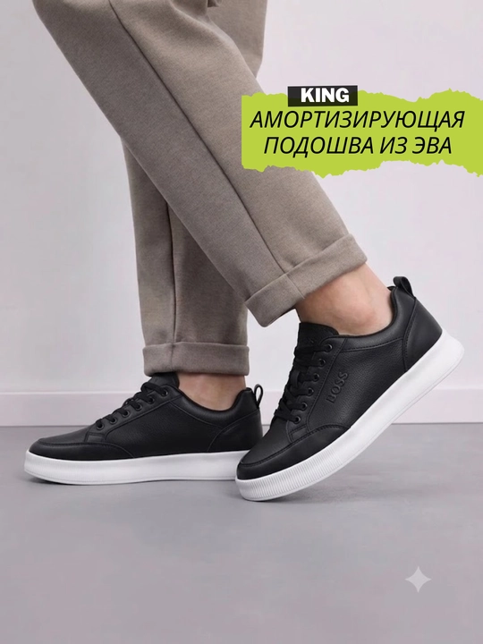 Erkaklar krossovkasi