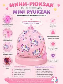 Розовый