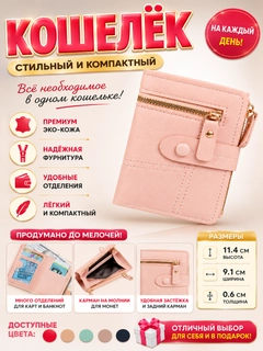 Pastel marjon