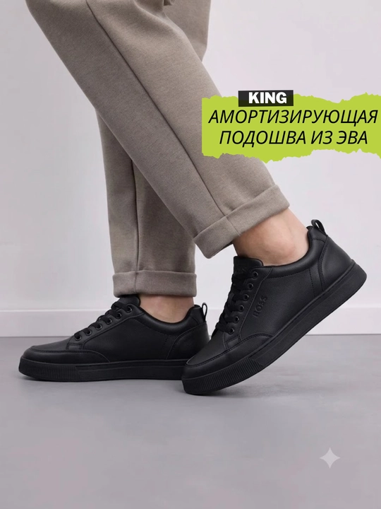 Erkaklar krossovkasi