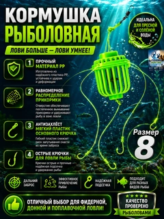 Ментоловый