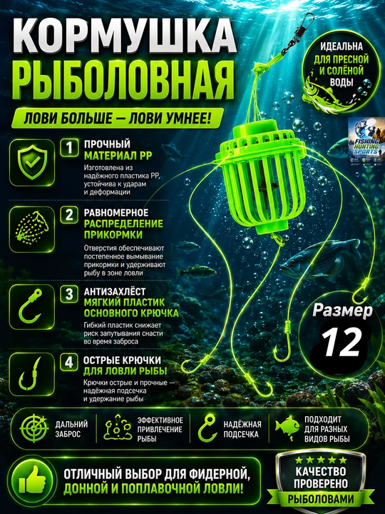 Поплавок автоматическая подсечка для дикой рыбалки - 
