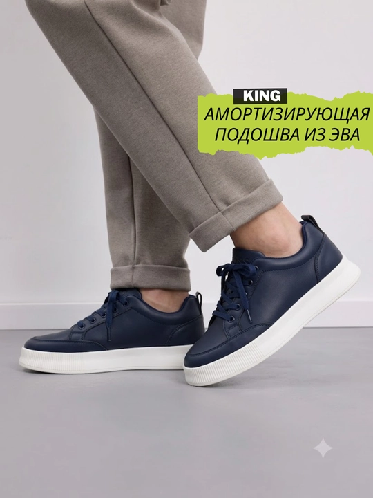 Erkaklar krossovkasi