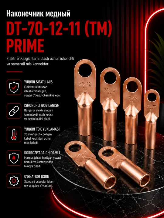 Mis uchlik DT-70-12-11 (TM) PRIME - 