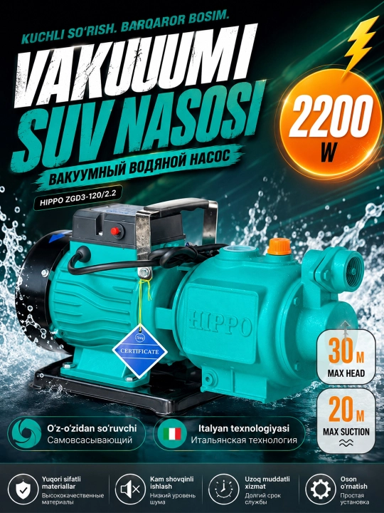 Водяной насос ZGD3-120/2.2 2200Вт 220В 100л/мин для колодца и полива - 