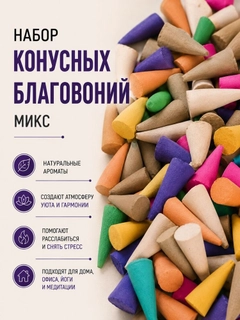 Разноцветный