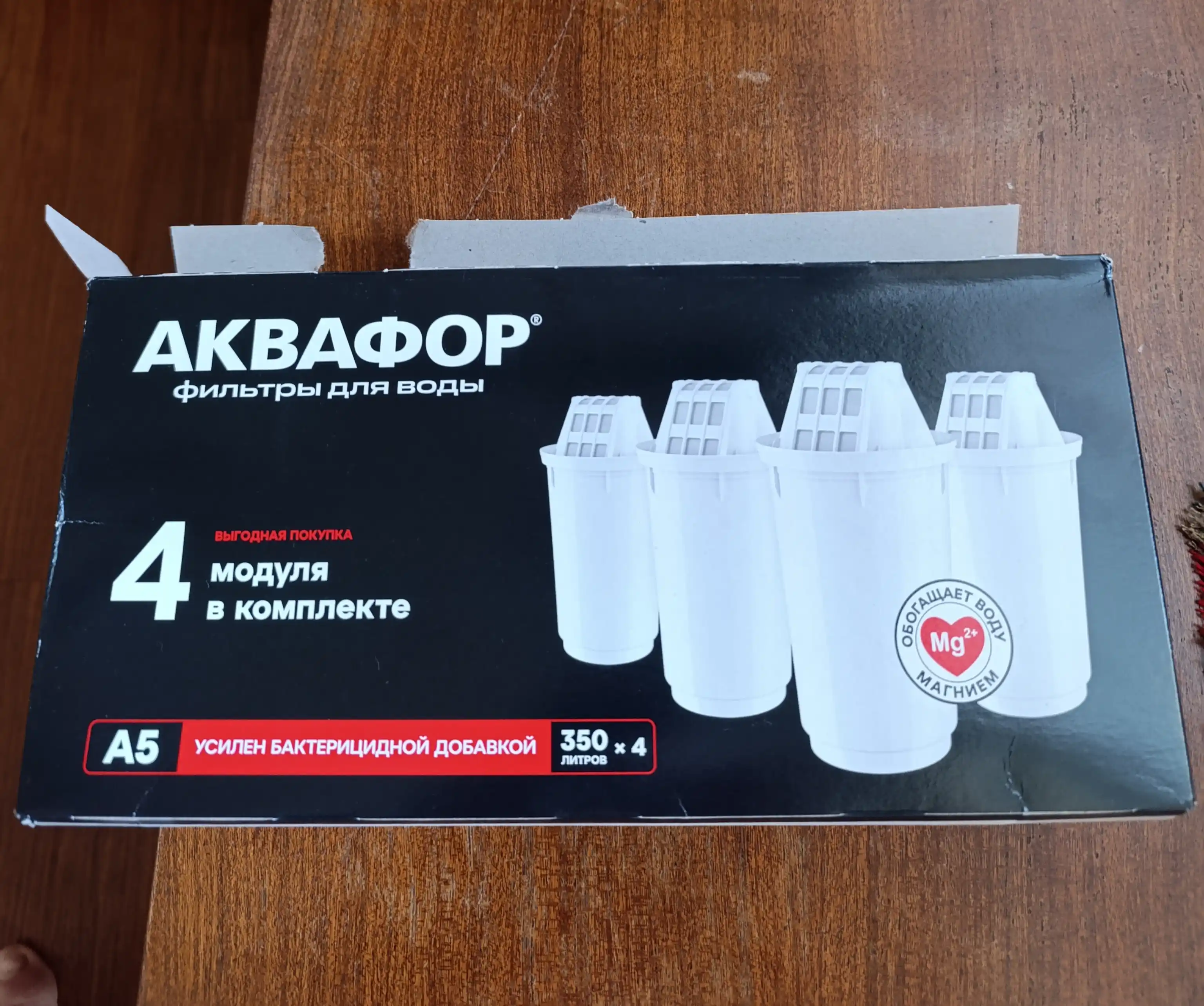 Комплект модулей сменных фильтрующих Аквафор А5 (4 шт.), арт 500102