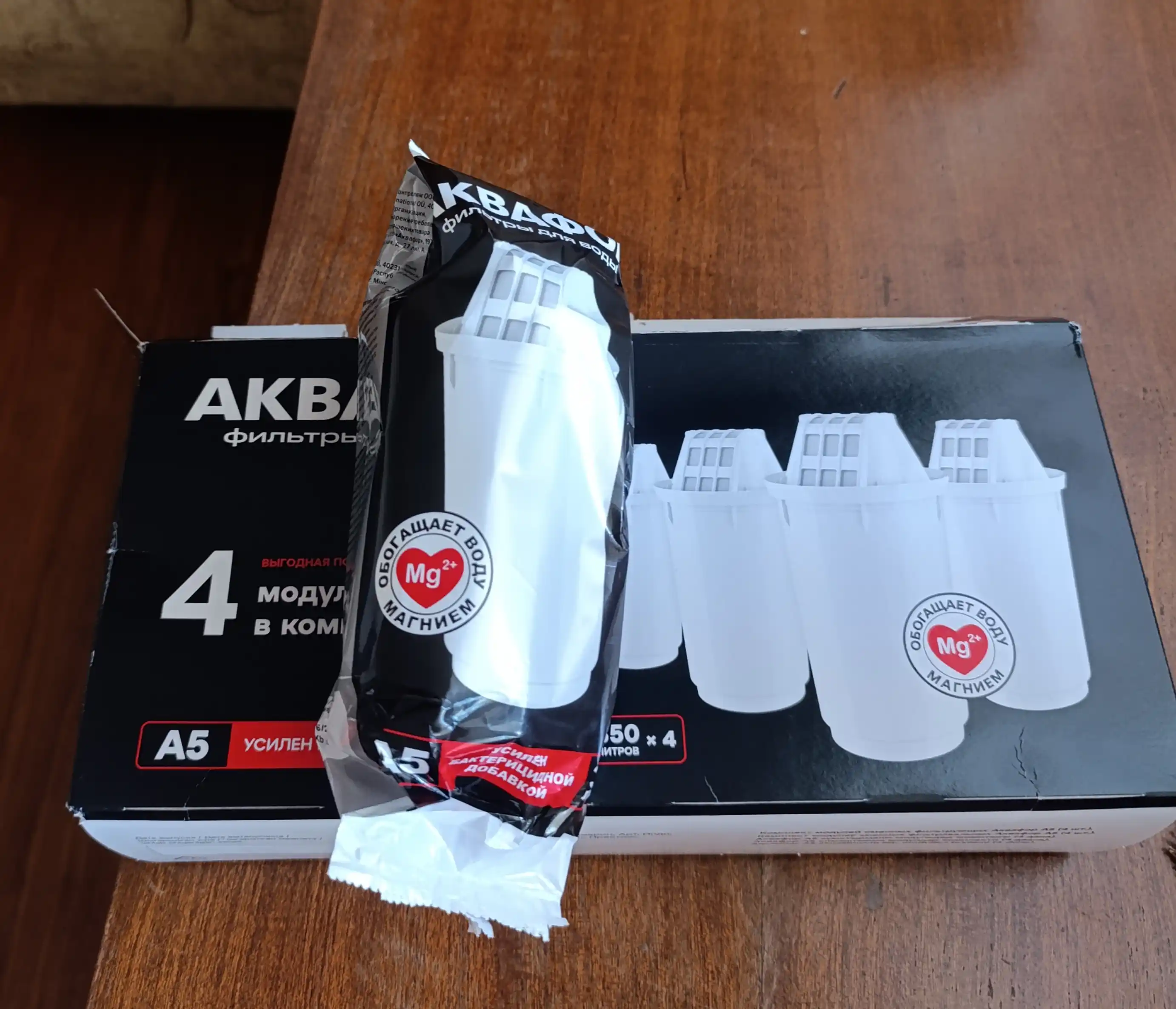 Комплект модулей сменных фильтрующих Аквафор А5 (4 шт.), арт 500102