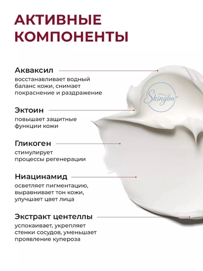 Centellian24 Madeca Cream — антивозрастной крем с ретинолом, TECA и гиалуроновой кислотой