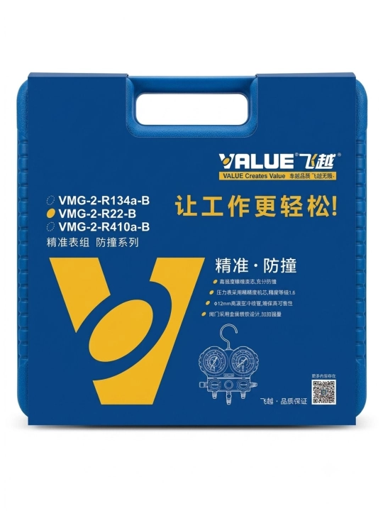 Манометрический коллектор Value VMG