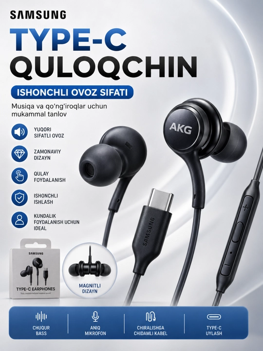 Проводные наушники Samsung AKG Type-C со стереозвуком Hi-Fi и шумоподавлением - 