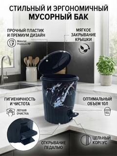 Ледяной