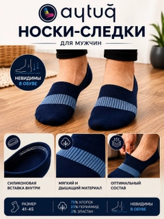 Koʻk melanj