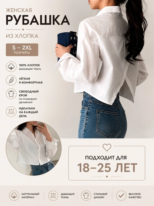Женская хлопковая кофта белого цвета - 
