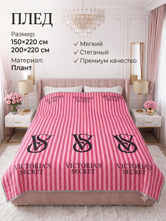 Yozgi adyol-pled, o‘lchami 160×215 / 200×215, gipoallergen, matosi Plant