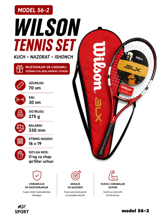 G‘ilofli Wilson va Babolat katta tennis raketkalari, 70 sm