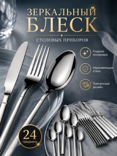 Багровый