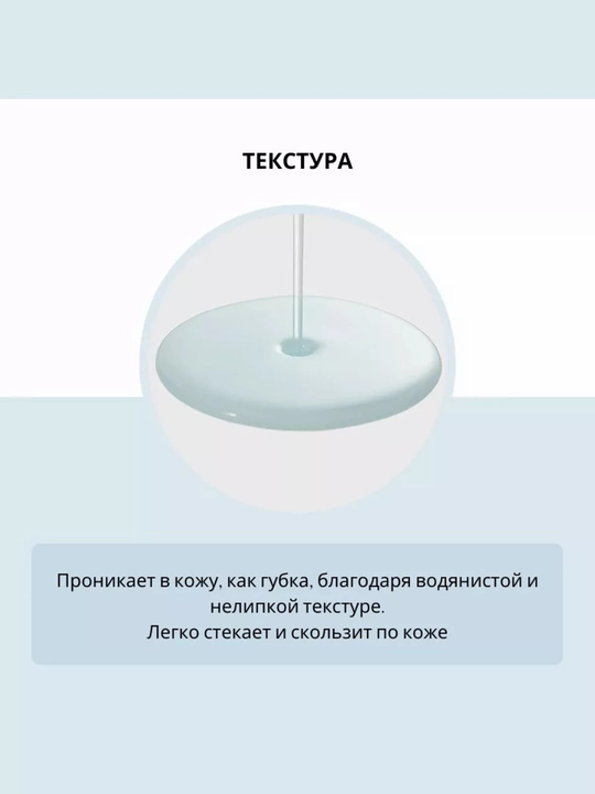 Tinchlantiruvchi ampulali zardob Madagascar Centella Ampoule Skin1004 sentella bilan 100ml