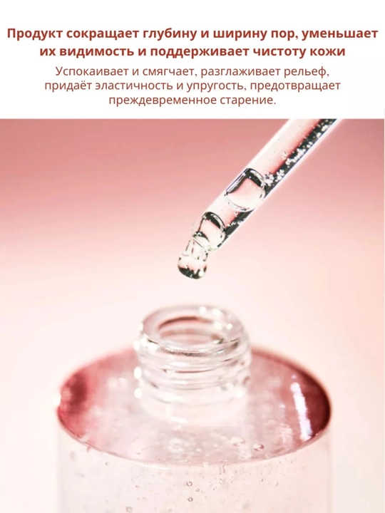 Tinchlantiruvchi ampulali zardob Madagascar Centella Ampoule Skin1004 sentella bilan 100ml